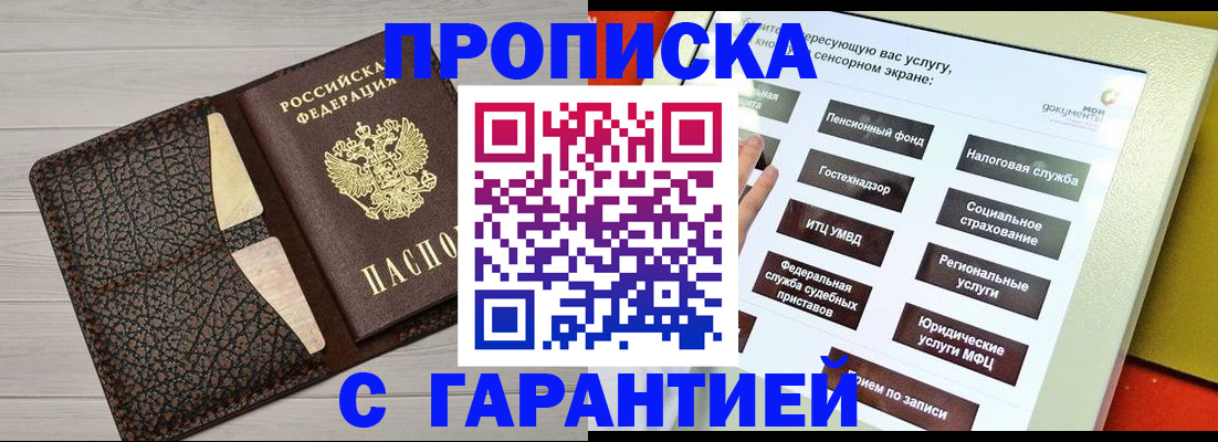 найти адрес прописки в Сергаче